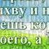 Видео Библия Книга пророка Иезекииля Глава 22 читает Н Козий