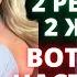 33 ДВЕ ПОПЫТКИ И GAME OVER ПОТЕРЯЛ ВСЁ МД мУЖСКОЕ ДВИЖЕНИЕ