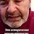 Россию ждет историческая ответственность за содеянное Shorts