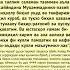Салавот Солатан Нария