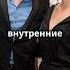 Вика Цыганова в ярости почему молчание российских артистов это предательство родины