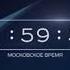 Конец эфира РЕН ТВ 20 01 2016