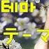 네즈코의 테마 귀멸의 칼날 Ost 칼림바 숫자 악보