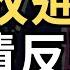 2025 05 23 五 稅改通過 股債反彈 受惠與受害產業