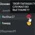 Твой папаша гнида служил во Вьетнаме СЭР ДА СЭР Shorts