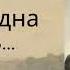 Антон Чехов Тысяча одна страсть или Страшная ночь