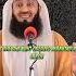 Protection From Jinn Evil Eye More Surah An Nas Mufti Menk