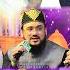 Sahar Ka Waqt Tha Qaseeda Burda Sharif Mehmood Ul Hassan Ashrafi Jummamubarakstatus Short