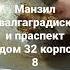 кавсар чайхана 50 грам ош таййорланди москва майнкрафт мусофир музыка москва24