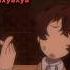 Дазай и Чуя прикол Bungostraydogs бродячиепсы дазай чуя соукоку бсд