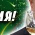 Анатолий с Днем рождения