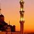 Es Salatu Ve S Selamu Aleyke Ya Rasulallah