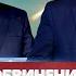 Шокирующее заявление президента Выставлен резкий ультиматум