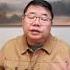 美元收割全世界的说法对吗 王剑每日观察 Shortsvideo