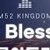 The Blessing 축복 여러 버전 몰아듣기 1 Hour
