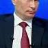 Девушка матерится при Президенте Putin путин Russia россия