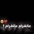 حالات واتساب ستوريات انستا اغاني نبيل شعيل ندمان كلبي ع شوك تصميم شاشة سوداء بدون حقوق رمكس