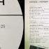 Чёрный Кофе Переступи Порог Lp1988 Сторона 2