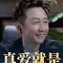 真愛就是尊重對方本來的樣子 情感 孤獨 松明 抑鬱 焦慮