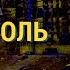 Alyona Alyona Маріуполь HS Prod Remix Lyrics