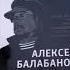 Боль ожидание холод
