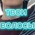 на запястье ролексы а под ними полосы версия с Чимином