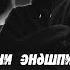 Топ 5 Песен Мияги Слушать Все Песни Мияги Эндшпиль Andy топмузыка