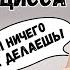 Последствия отношений с нарциссом Депрессия