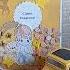 Наши дети растут открыткасвоимируками Birthdayparty подарок праздник Craft Diy