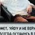 Xcho Может уйду и не вернусь