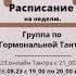 Как женщине научить расслаблять голову своему мужчине с помощью Гормональной Тантры