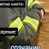 Почему Все Пожарные США ДРЫГАЮТСЯ