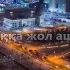 National Anthem Of Kazakhstan Менің Қазақстаным