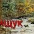 ЭТУ МУЗЫКУ 2018 МОЖНО СЛУШАТЬ ВЕЧНО Сергей Грищук