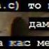 Агар дунё ба кас поянда мебуд