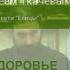 Как укрепить здоровье Что знал Авиценна и что забыли мы