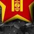 Mongolia People S Republic March Уллан туг Red Banner Магнаг Үсэгтэй Туг Banner Of Revolution