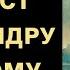 Акафист благоверному князю Александру Невскому нараспев