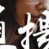 呂口口 分道揚鑣 我們分道揚鑣在南山路的87號 街上人很少 我的眼淚沒有人看到 動態歌詞Lyrics