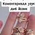 Music Remix музыка Dj песня Rek наютубе кольцо Rek онлайн россия топ дуэт