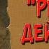Ревизор 2 действие Краткое содержание