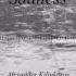 Sadness Melancholy Alexander Kilinkarov Korg Triton грустная мелодия инструментальная