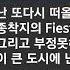 창모 돈이하게했어 한시간 1시간