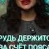 ЭТО БЕСИТ КАЖДУЮ ЖЕНЩИНУ Почему ты не можешь подобрать лифчик нижнеебелье бюстгальтер