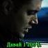 Сэм получил талисман на удачу Сверхъестественное рекомендации кино Deanwinchester Castiel