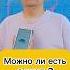 Можно ли есть САХАР сахар яд здоровье сладость сладкоевредит