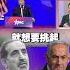 伊朗參謀長 又沒了 才剛接任再被以色列斬首 納坦雅胡嗆 結束戰爭唯一方法 就是殺了哈米尼 獨家觀點 環球大戰線 Global Vision Talk