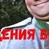 Похождения бравого солдата Швейка Ярослав Гашек радиоспектакль