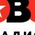 Послерекламные джинглы радиостанций г Шахты