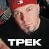 КАК СОЧИНИТЬ КАЧЁВЫЙ ТРЕК В СТИЛЕ LIMP BIZKIT